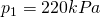 Rendered by QuickLaTeX.com p_{1}=220 kPa